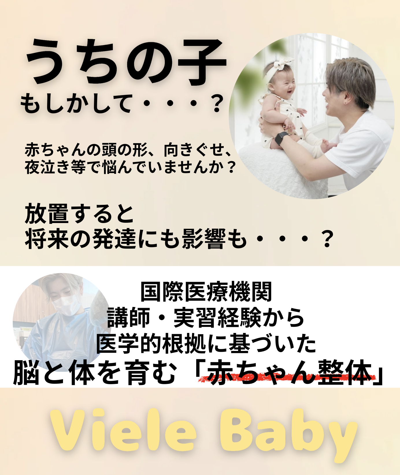 スクリーンショット 2025-08-16 9.36.04