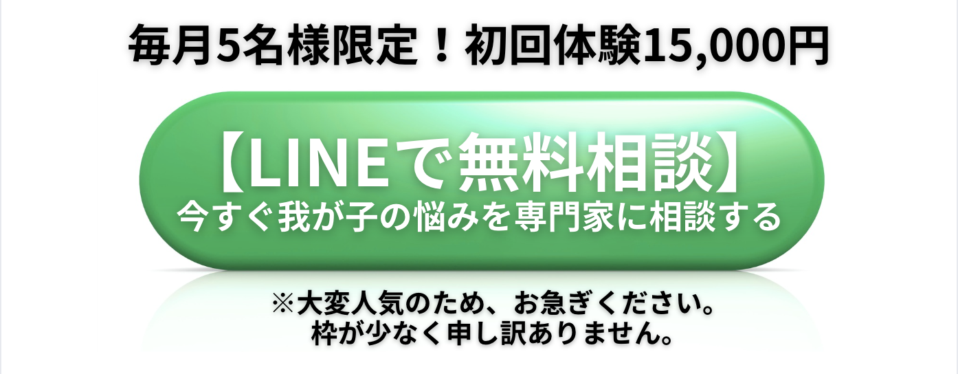 スクリーンショット 2025-08-16 9.36.34