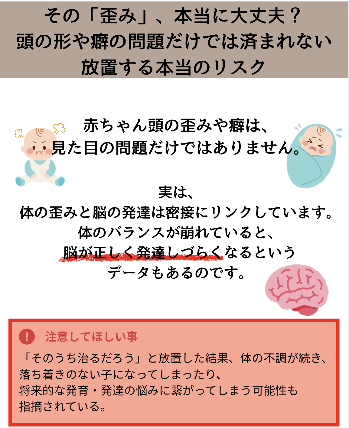 スクリーンショット 2025-08-16 9.37.10