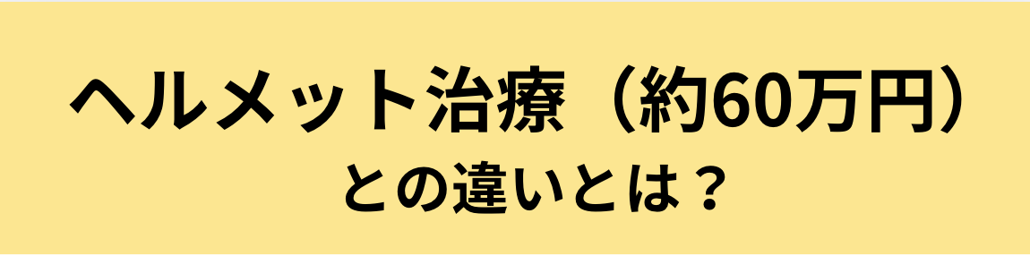 スクリーンショット 2025-08-16 9.37.37