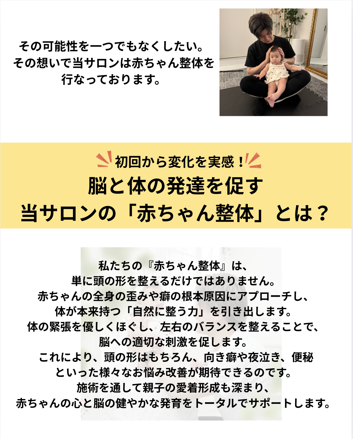 スクリーンショット 2025-08-16 9.37.21