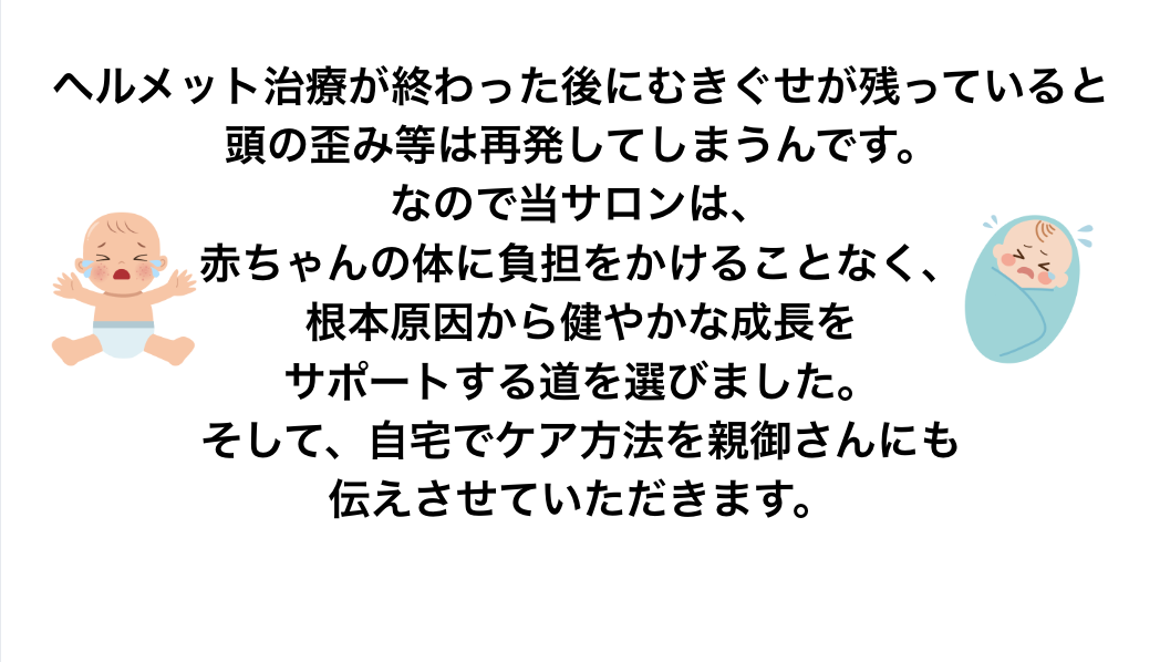スクリーンショット 2025-08-16 9.58.01