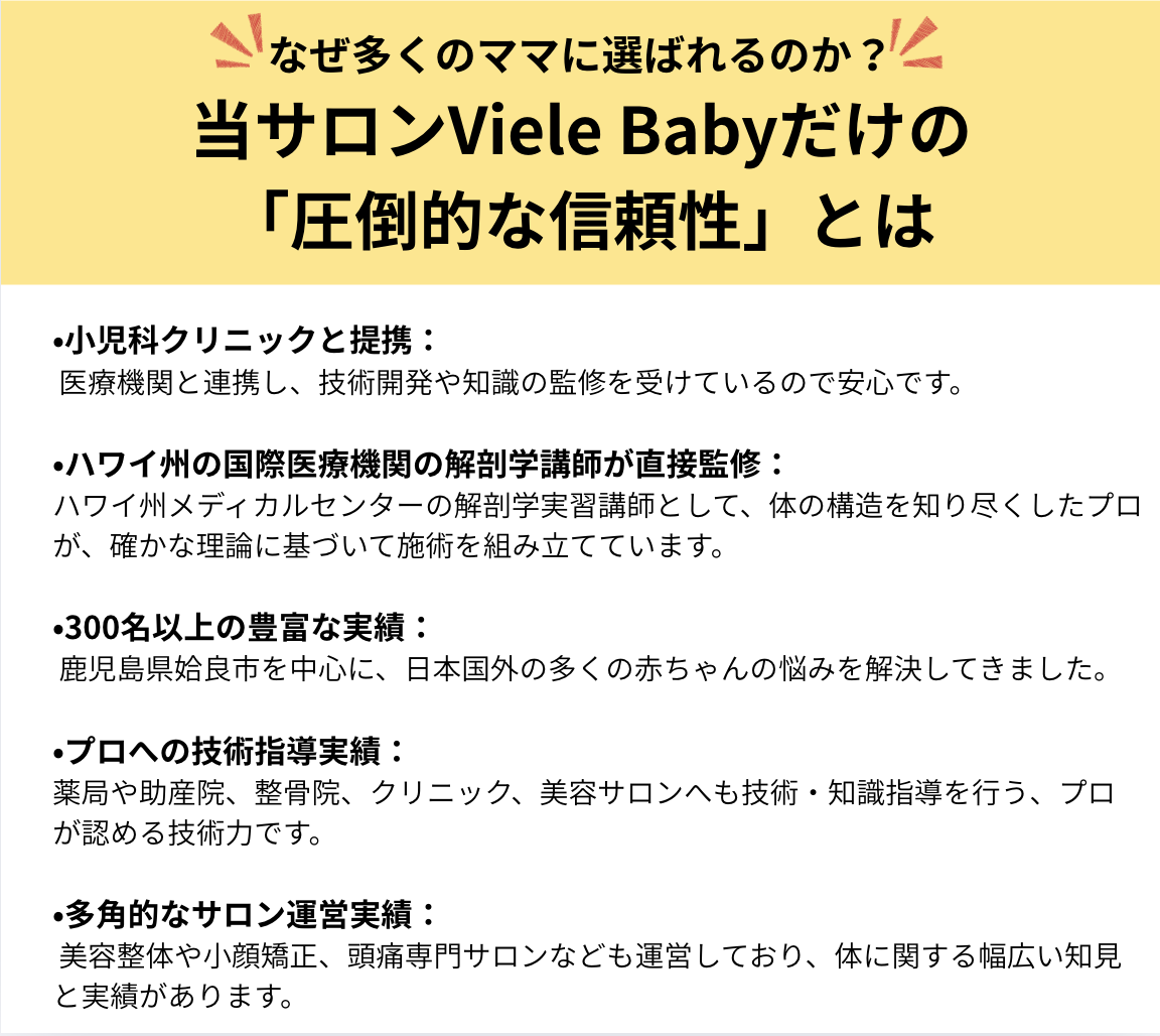 スクリーンショット 2025-08-16 9.37.49
