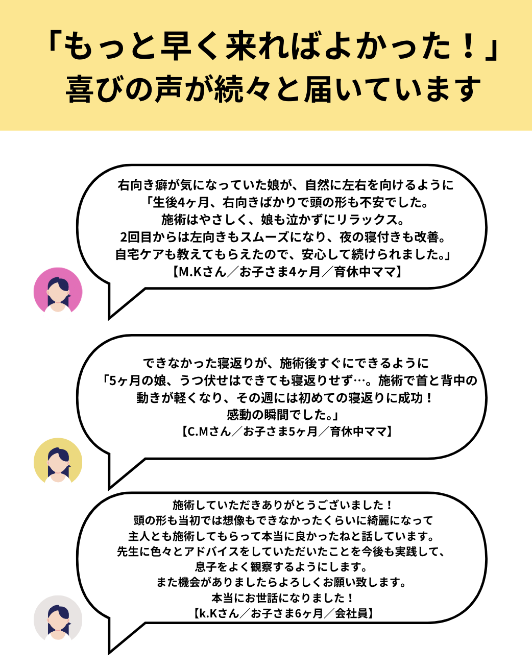 スクリーンショット 2025-08-16 10.10.32