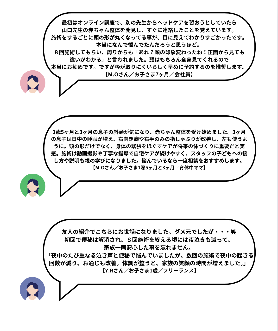 スクリーンショット 2025-08-16 9.38.13